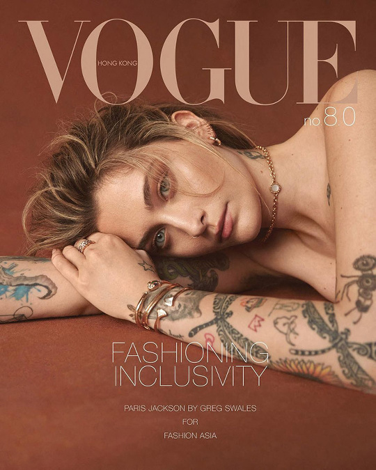 Paris Jackson na titulke Vogue